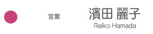<杉浦智子>
